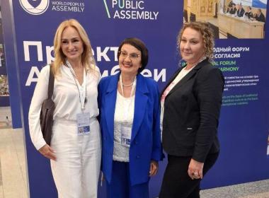 В Москве состоялась Первая Всемирная Общественная Ассамблея, приуроченная к Международному дню мира.