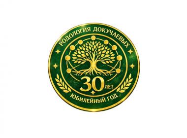 20-22 марта 2026 г. пройдёт Международная научно-практическая конференция