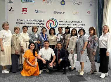 участники Международного конгресса 