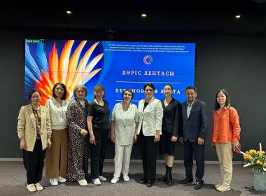 Итоги Международного Конгресса