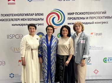 Итоги Международного Конгресса