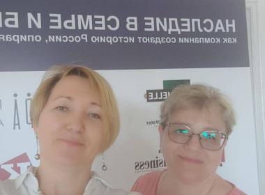 Вандышева Ирина, исп директор ПЛР и Гузеева Елена, методист Академии Родологии на конференции